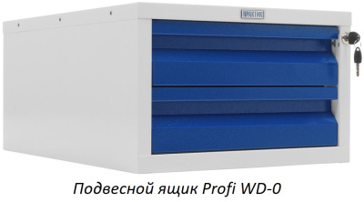 Верстак Практик Profi WT120.F1/F1.010