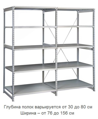 Стеллаж металлический ТСУ 4-150